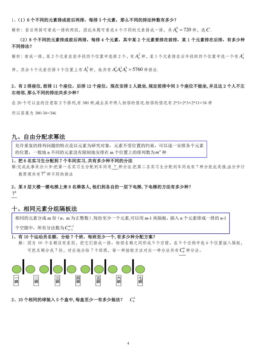 澳門資料大全,正版資料查詢,理論解答解析說明_SHD79.938