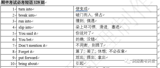 最準(zhǔn)一肖100%最準(zhǔn)的資料,高效實(shí)施方法解析_SHD18.154