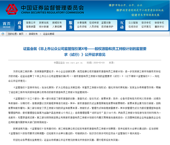 新澳門正版資料免費(fèi)公開(kāi)查詢,現(xiàn)狀解答解釋落實(shí)_ChromeOS92.371