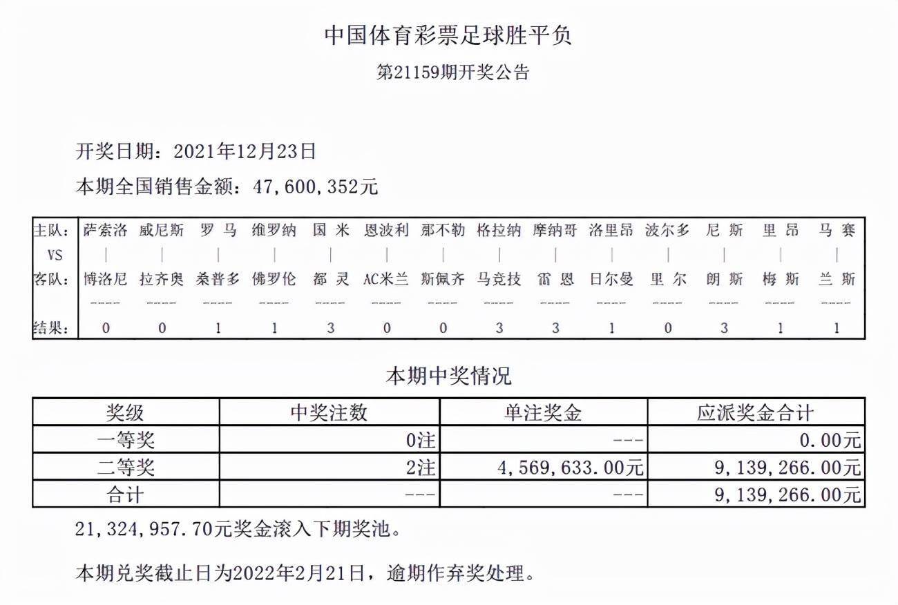 新澳2024年開獎記錄,實地策略計劃驗證_U34.819