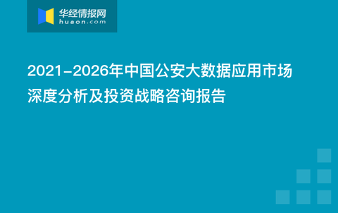 新澳精準(zhǔn)資料期期精準(zhǔn)24期使用方法,深度策略應(yīng)用數(shù)據(jù)_超值版53.772