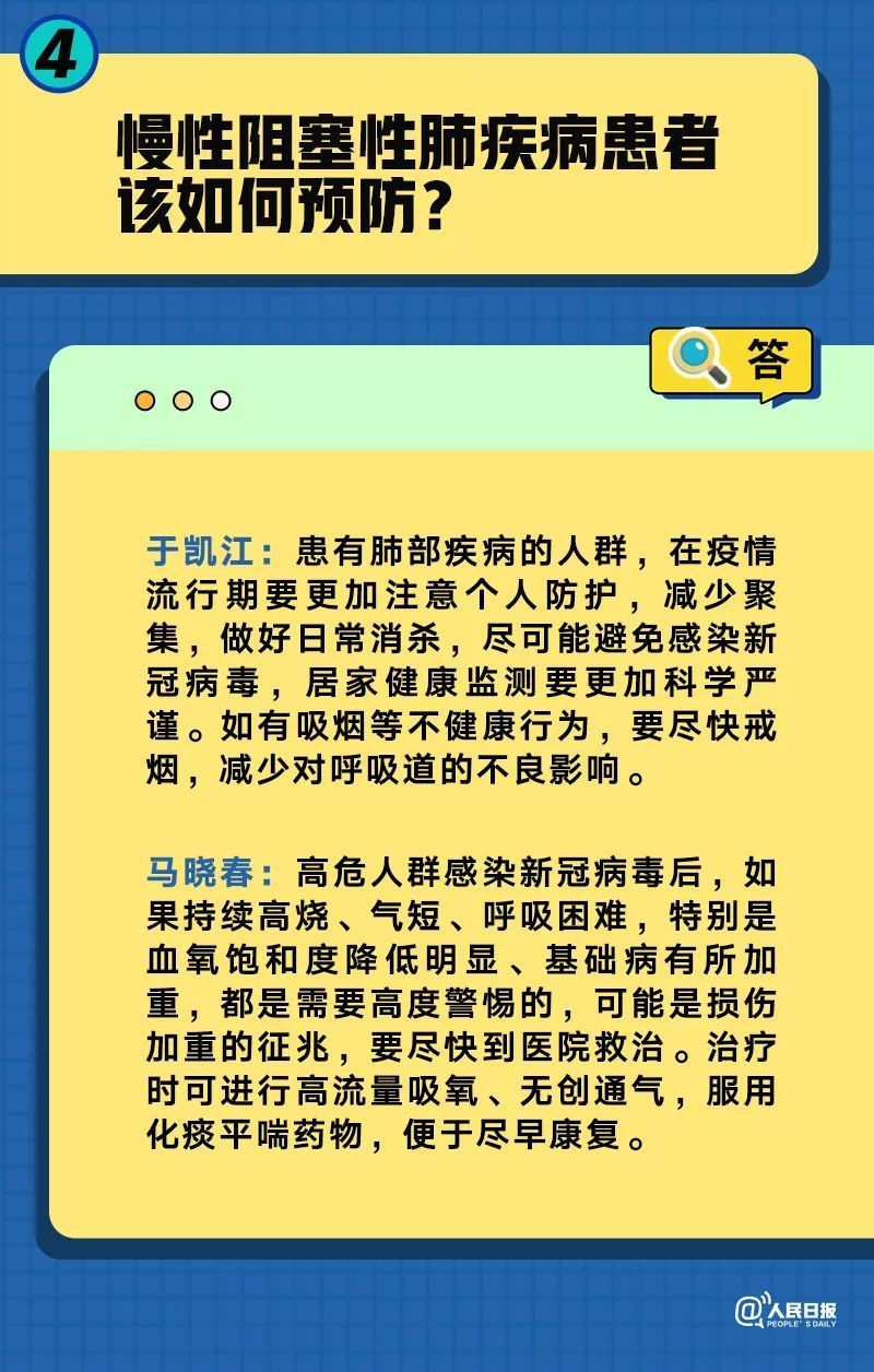 澳門三肖三碼精準1OO%丫一,可靠解答解釋落實_創(chuàng)意版56.129