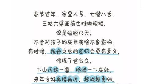 家族情感與變遷見證，七姑八姨的最新地址分享