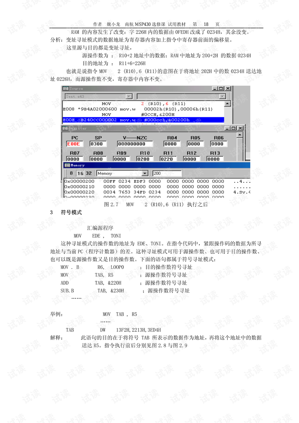 新澳門玄機(jī)免費(fèi)資料,絕對(duì)經(jīng)典解釋定義_KP13.167