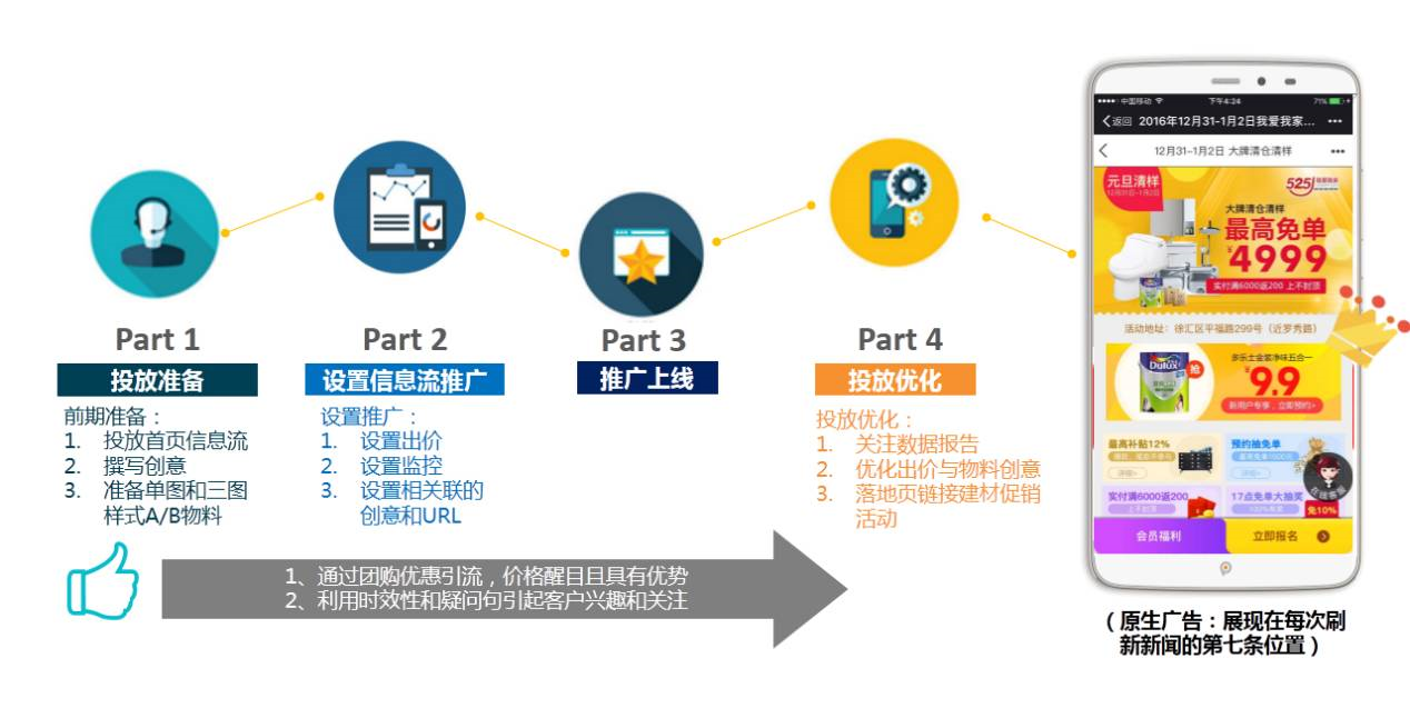 新澳內(nèi)部資料精準(zhǔn)大全,戰(zhàn)略方案優(yōu)化_Harmony45.926