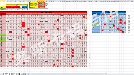 開獎結(jié)果開獎記錄查詢,全面執(zhí)行計劃_DX版57.263