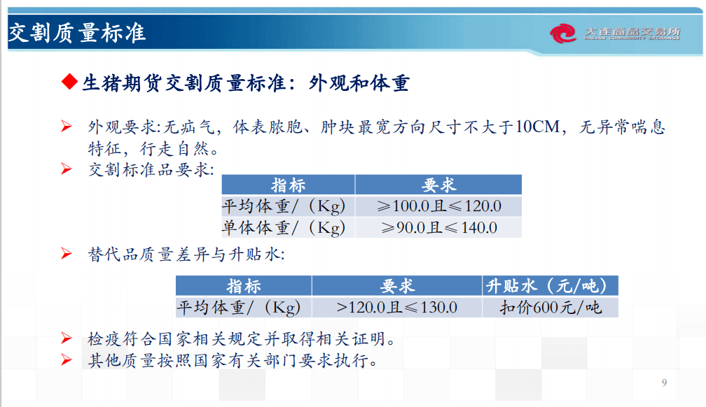 新澳天天開(kāi)獎(jiǎng)資料大全62期,高效說(shuō)明解析_U33.961