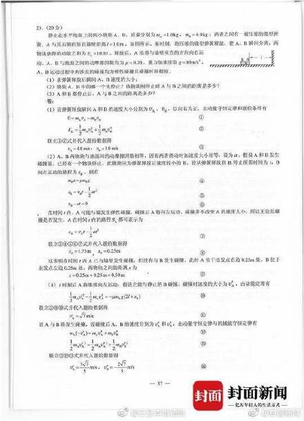 新澳精準(zhǔn)資料大全免費(fèi)更新,綜合評(píng)估解析說(shuō)明_桌面款54.579