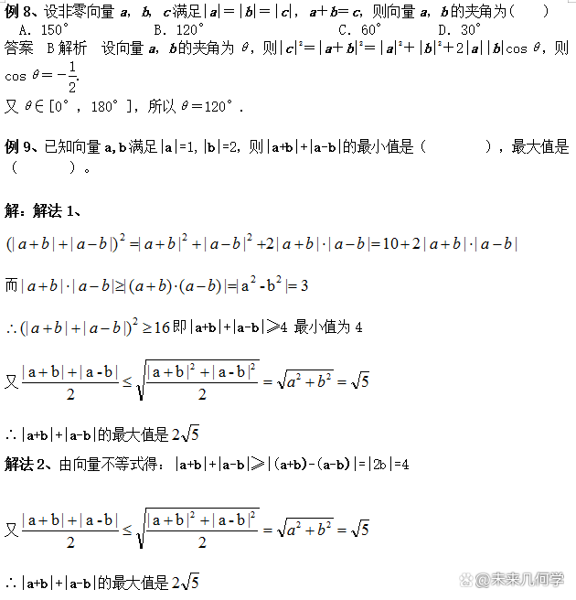 新澳六最準(zhǔn)精彩資料,理論依據(jù)解釋定義_Mixed97.888