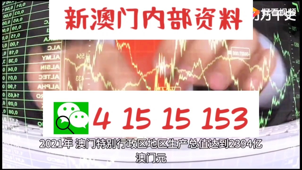 新澳門精準10碼中特,迅速處理解答問題_動態(tài)版43.586