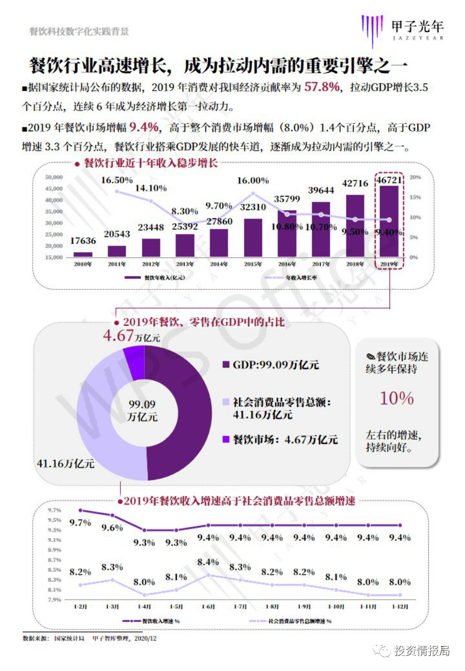 新澳門(mén)2024最快現(xiàn)場(chǎng)開(kāi)獎(jiǎng),廣泛的關(guān)注解釋落實(shí)熱議_限量版43.484