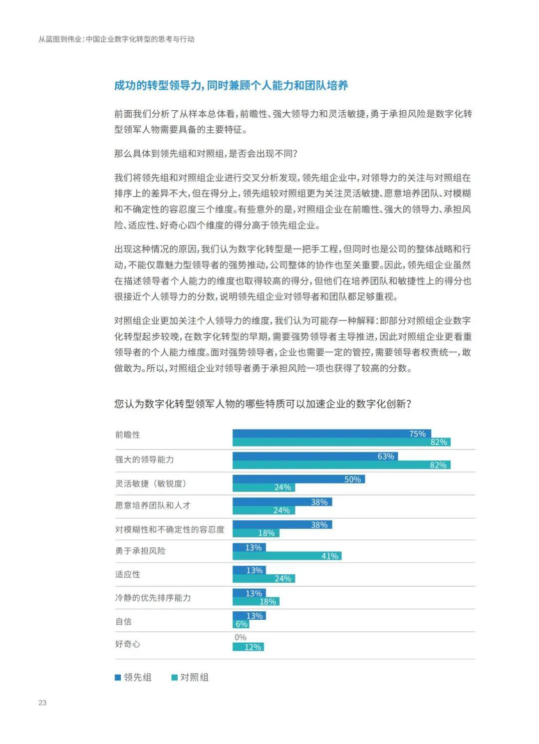 新奧內(nèi)部最準(zhǔn)資料,詮釋說明解析_LT67.562