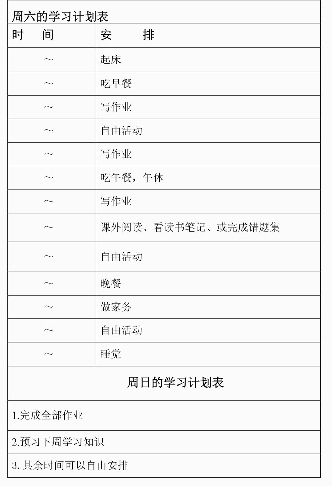 新澳天天開獎資料大全最新5,精細執(zhí)行計劃_Essential16.663