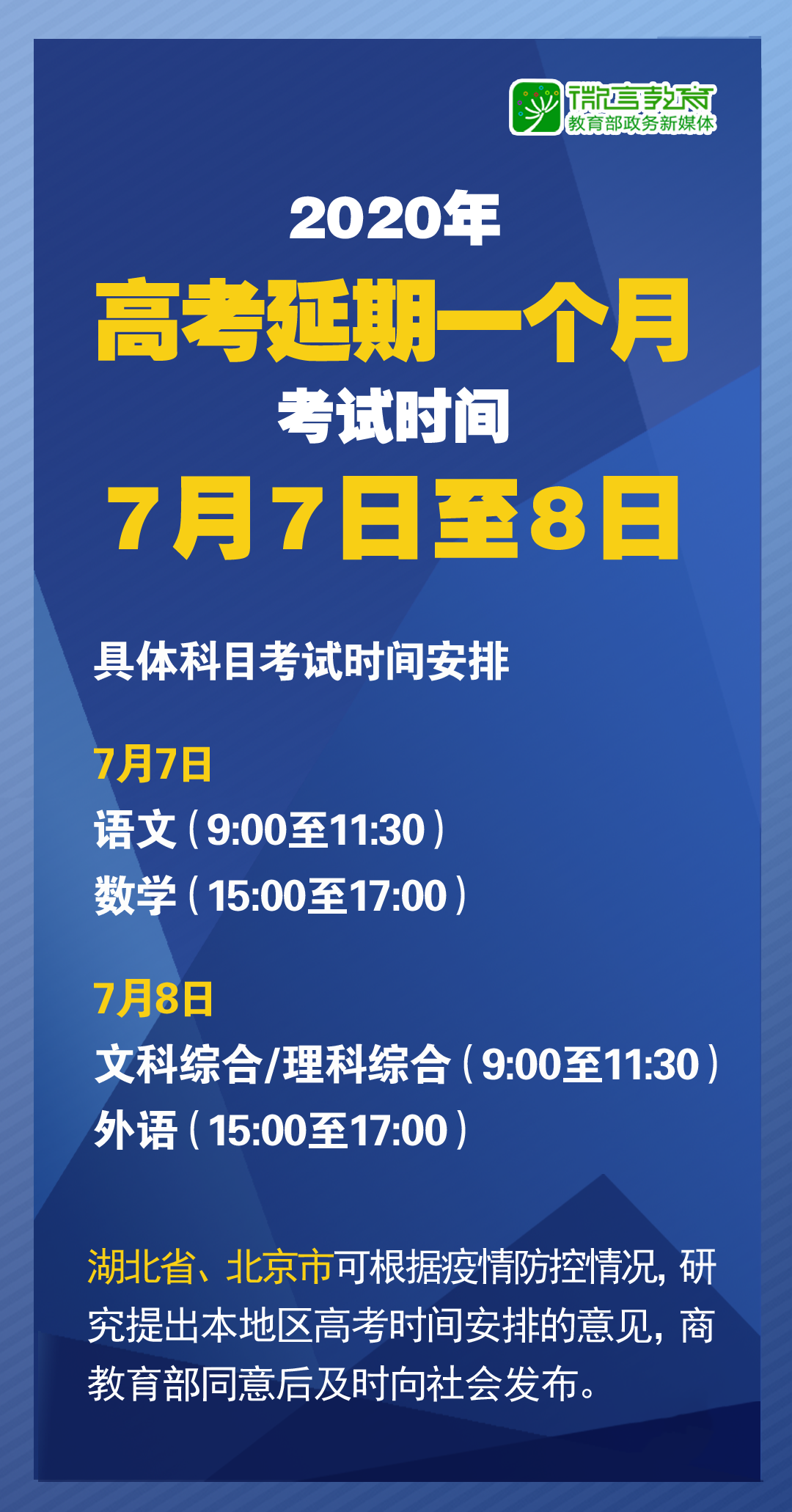 新澳正版資料免費(fèi)大全,經(jīng)典解釋定義_潮流版66.651