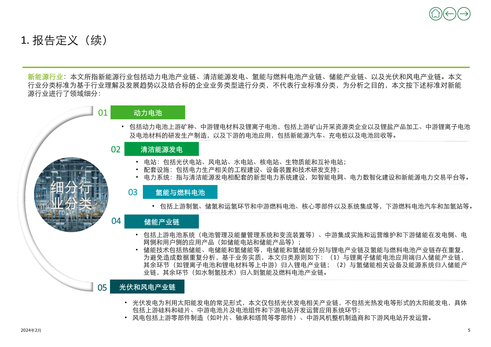 新奧門正版資料免費(fèi)大全,創(chuàng)新性策略設(shè)計_tool13.593