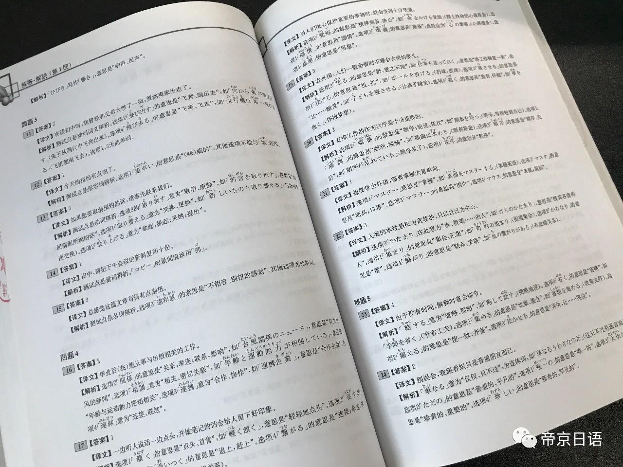 2024年管家婆資料,未來解答解析說明_桌面款91.874