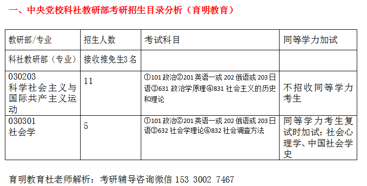 廣東八二站澳門資料查詢,科學解答解釋落實_U59.783