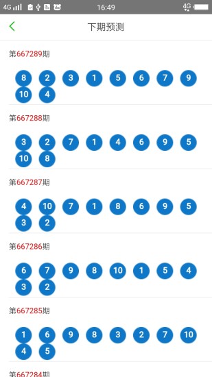 2024年新澳門天天彩開彩免費(fèi)大全大,涵蓋了廣泛的解釋落實方法_Holo97.44