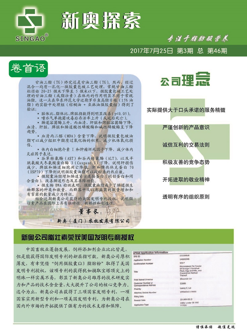 2024新奧資料免費精準資料一2024,深度數(shù)據(jù)解析應(yīng)用_戰(zhàn)略版24.667