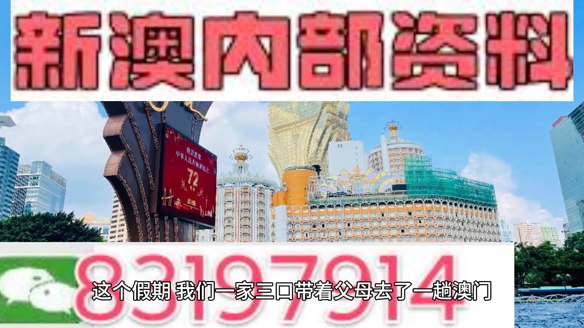 新澳門內(nèi)部資料精準(zhǔn)大全,系統(tǒng)化說(shuō)明解析_5DM83.706