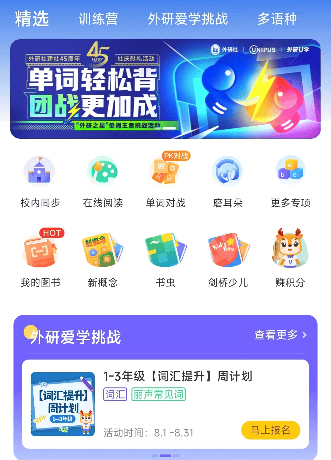 新澳門今晚開獎(jiǎng)結(jié)果查詢,收益說明解析_app86.498