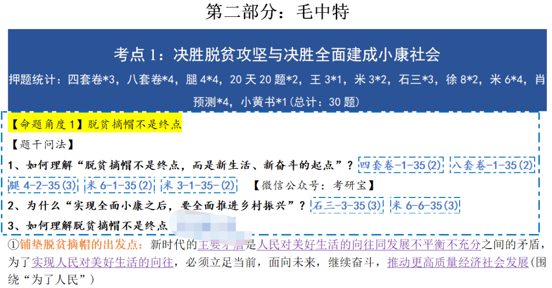 二四六天好彩(944cc)免費資料大全,高速響應(yīng)計劃實施_Essential42.477