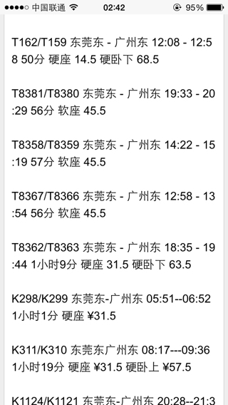 廣東八二站免費(fèi)提供資料,快捷問題解決方案_戶外版85.568