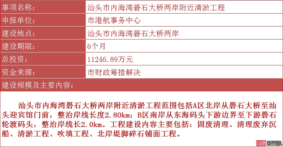 揭秘提升2024一碼一肖,100%精準,系統(tǒng)化分析說明_薄荷版41.670