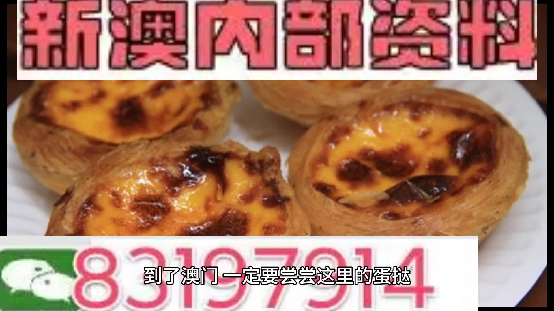 新澳門正版資料大全,快速解答方案執(zhí)行_專家版18.257