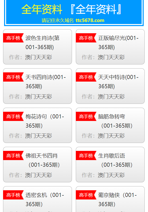 新澳天天彩免費資料大全最新版本更新內(nèi)容,專業(yè)說明評估_HT46.571