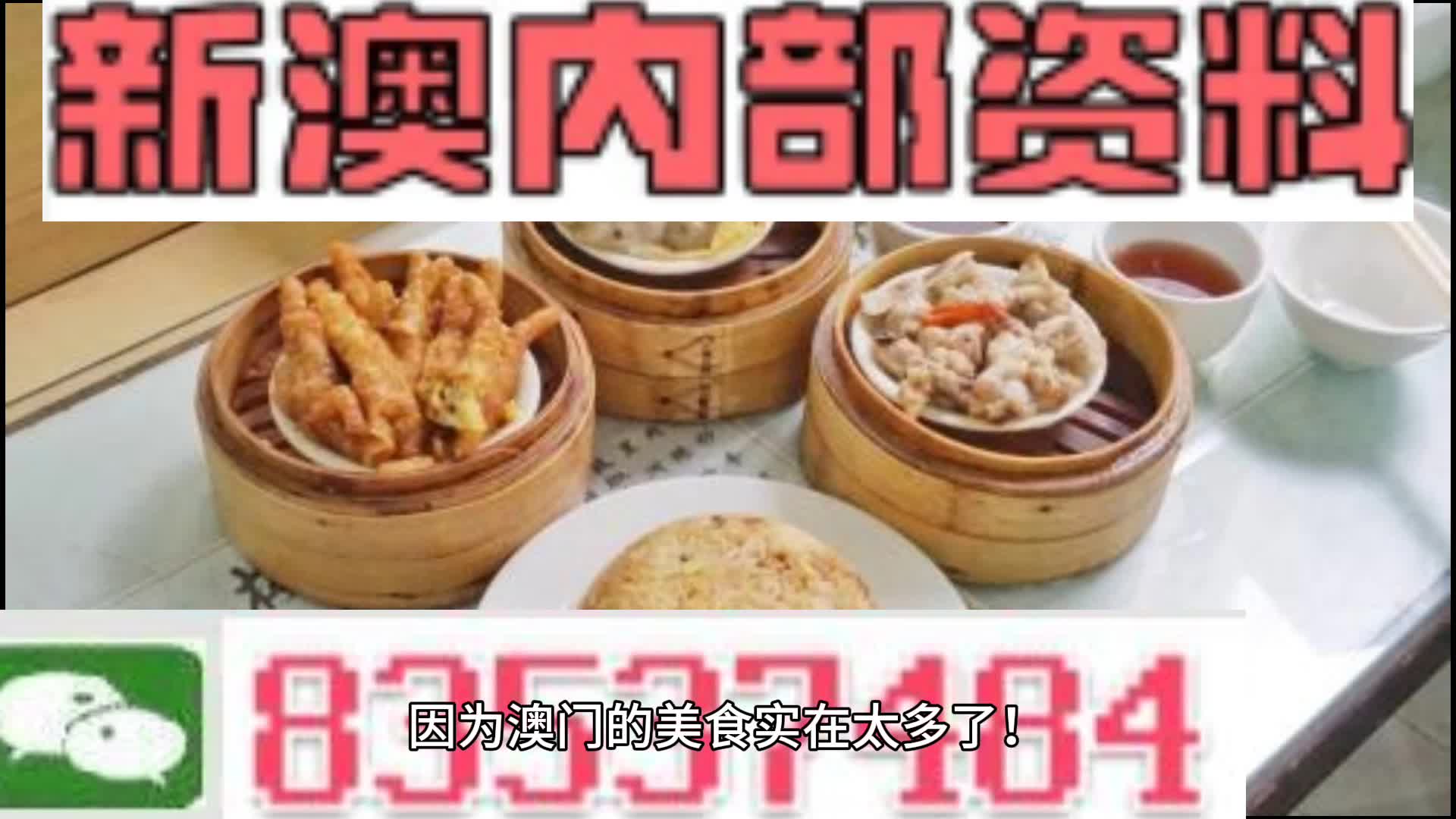 霧中仙子 第3頁