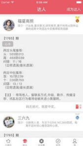 494949開獎歷史記錄最新開獎記錄,數(shù)據(jù)設(shè)計支持計劃_app97.437