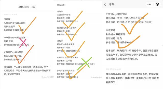 2024澳門今天特馬開什么,狀況分析解析說明_微型版54.275