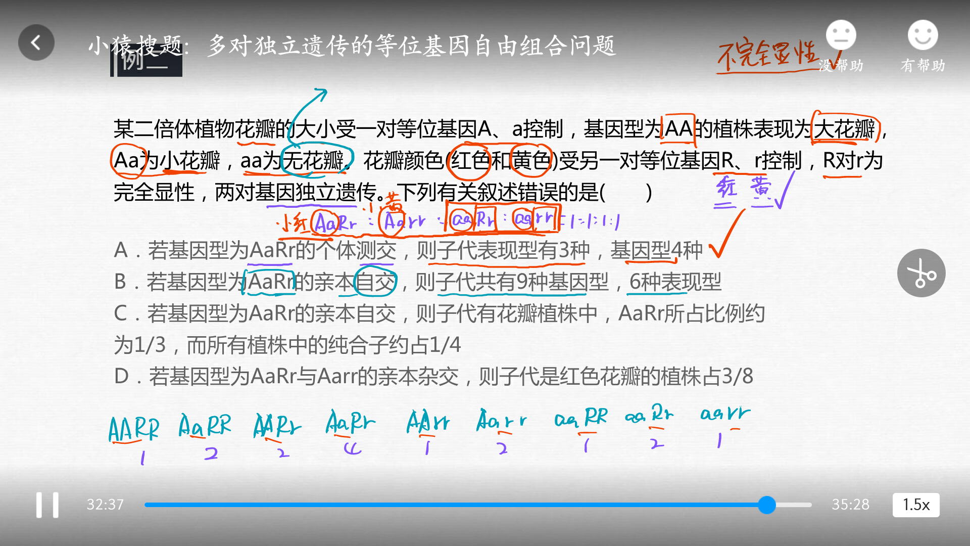 7777788888管家婆老開(kāi),絕對(duì)經(jīng)典解釋落實(shí)_精簡(jiǎn)版105.220