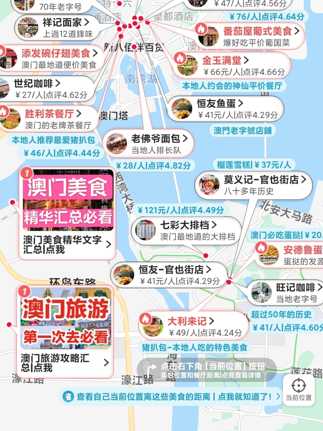 小紅書澳門一碼一特,實地分析解釋定義_至尊版27.288