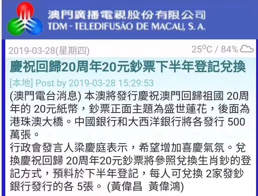 2024澳門今晚開什么生肖,可行性方案評估_Lite59.275