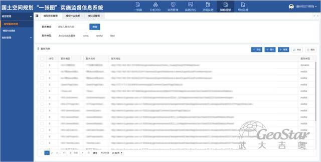 新澳精準資料內部資料,持續(xù)計劃實施_Device55.603