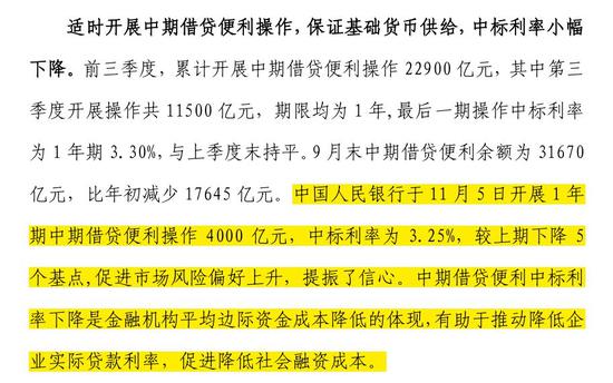 2024新奧正版資料免費(fèi)大全,調(diào)整計(jì)劃執(zhí)行細(xì)節(jié)_uShop92.282