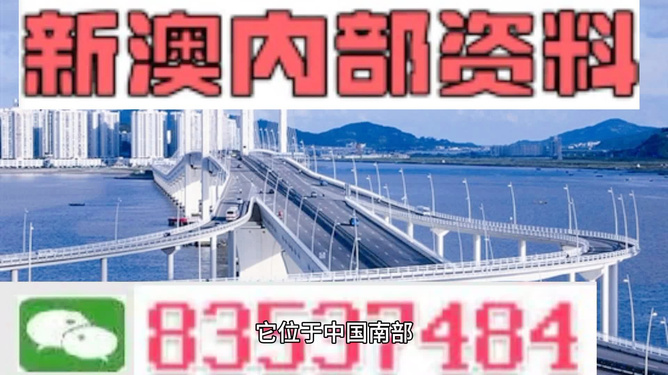 2024新澳門精準(zhǔn)資料期期精準(zhǔn),動態(tài)解釋詞匯_Mixed41.588