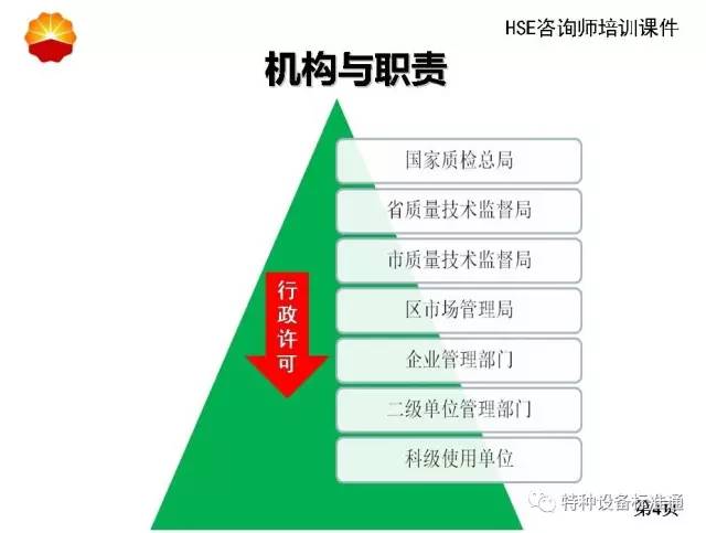 今晚上澳門特馬必中一肖,安全策略評估方案_SP35.879