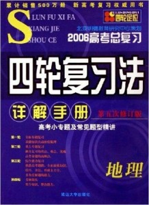 2024年正版管家婆最新版本,精細(xì)解析說明_4K50.689