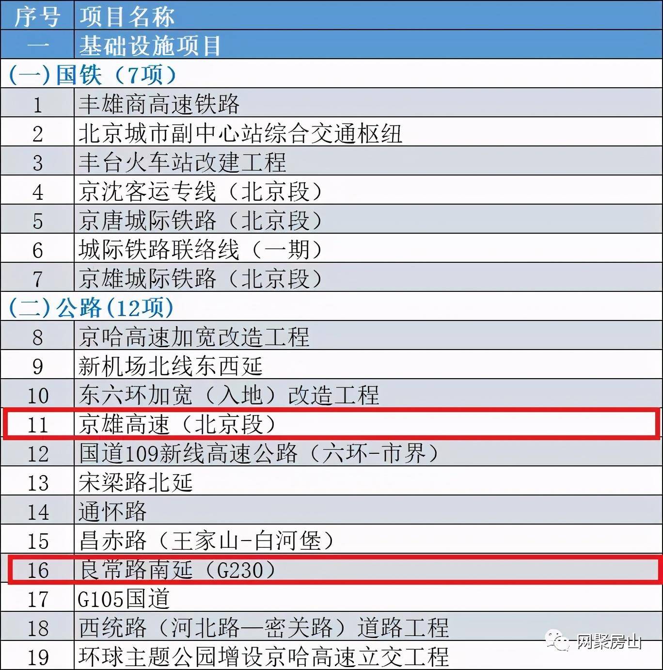 2024澳門今晚開特馬開什么,實踐性計劃實施_M版89.602