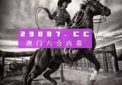 7777788888跑狗圖最新更新,連貫方法評(píng)估_特別版19.453