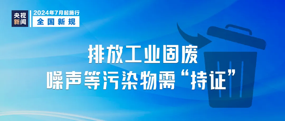 7777788888精準(zhǔn)玄機(jī),科學(xué)化方案實(shí)施探討_VR73.732