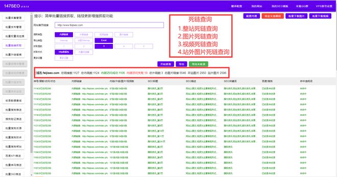 77777788888王中王跑狗軟件介紹,專家分析解釋定義_冒險款59.407