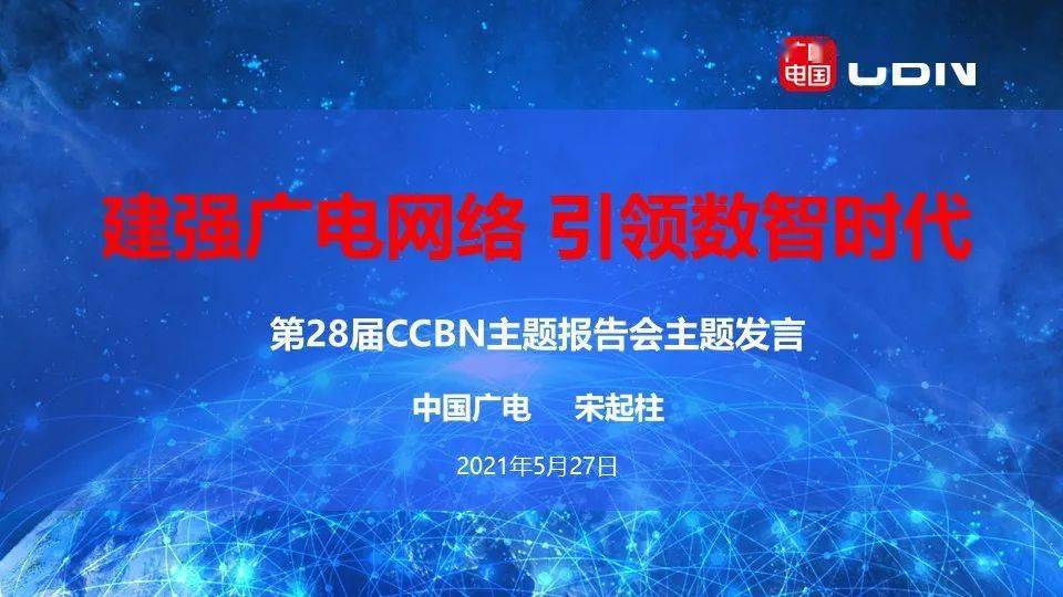 全球科技新聞深度解析，最新消息與趨勢分析