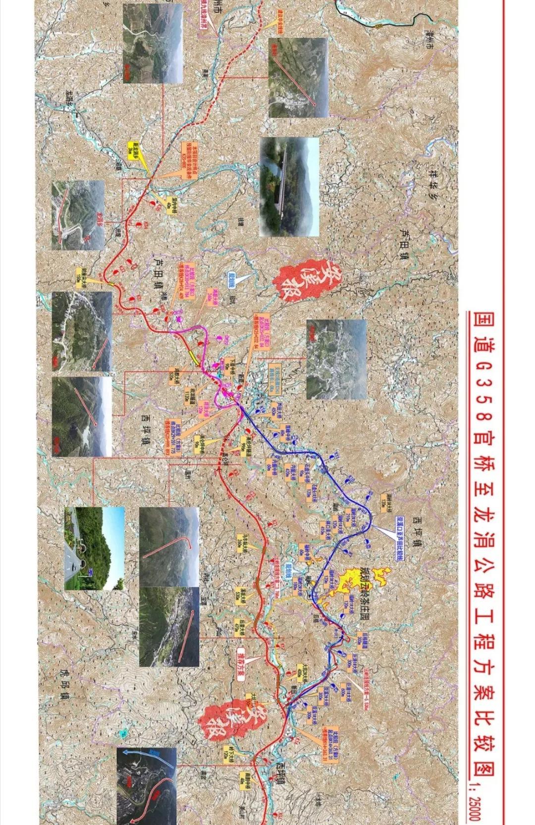 龍涓高速最新進(jìn)展報(bào)告，深度解讀2016年重要消息速遞