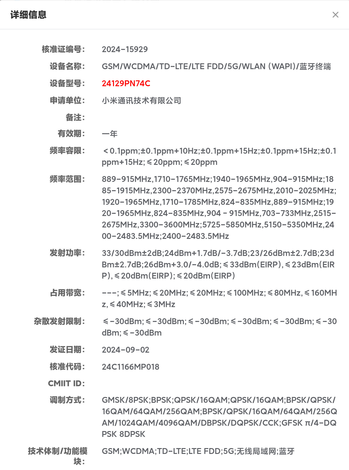 i526排期最新更新探討