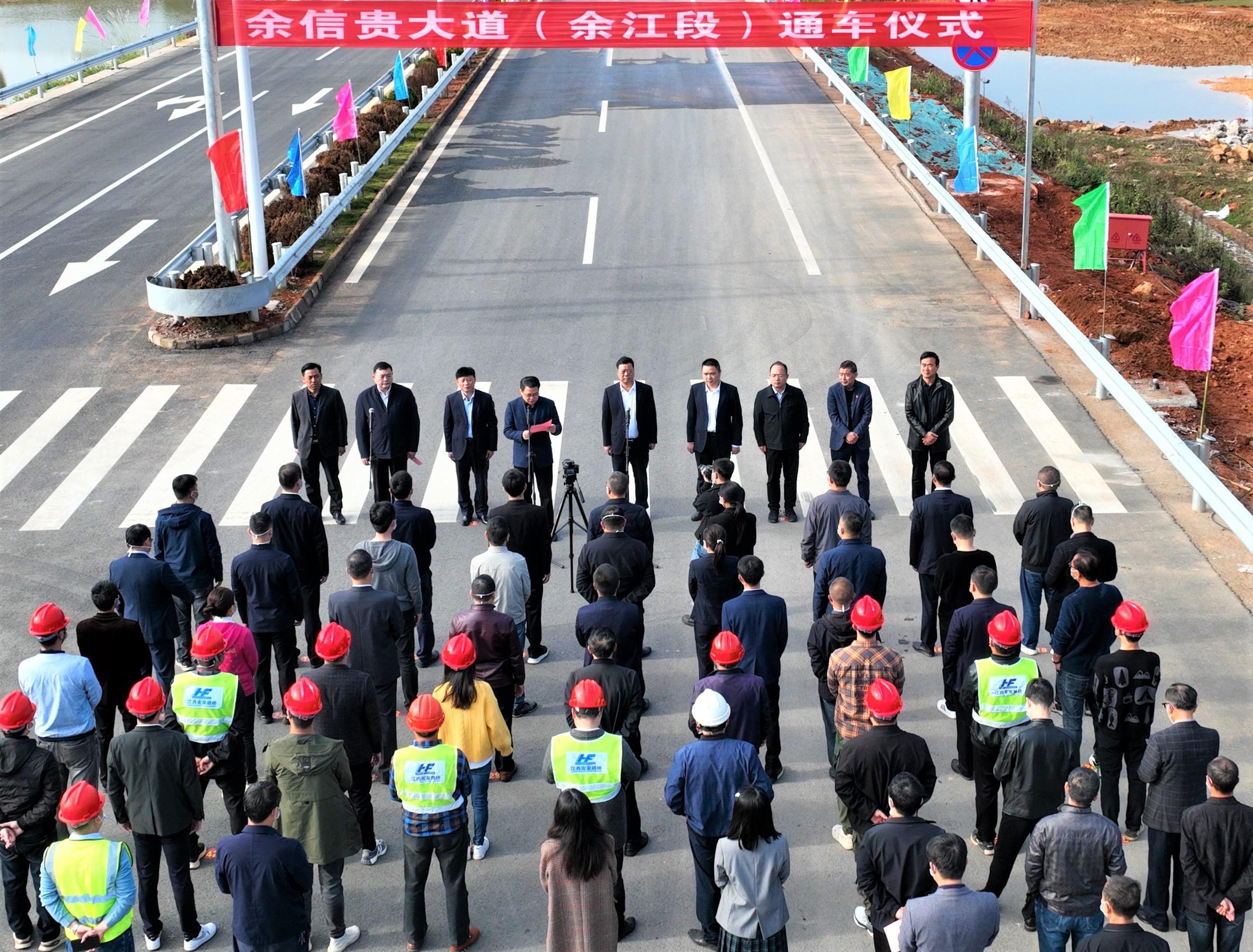 余信貴主導(dǎo)的余江段征地進(jìn)展及相關(guān)影響深度探討