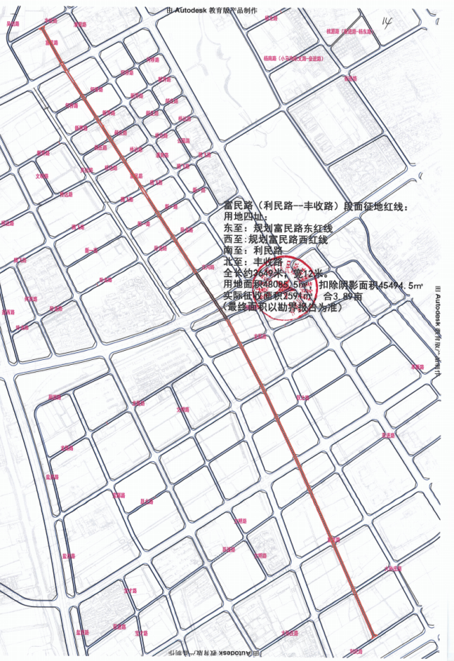 紅瓦店社區(qū)全新發(fā)展規(guī)劃揭曉